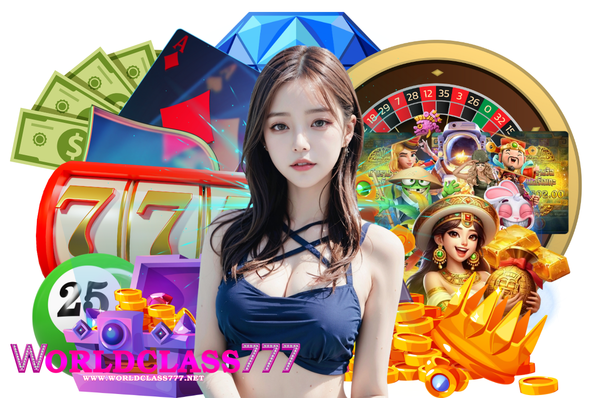 worldclass777 สมัคร